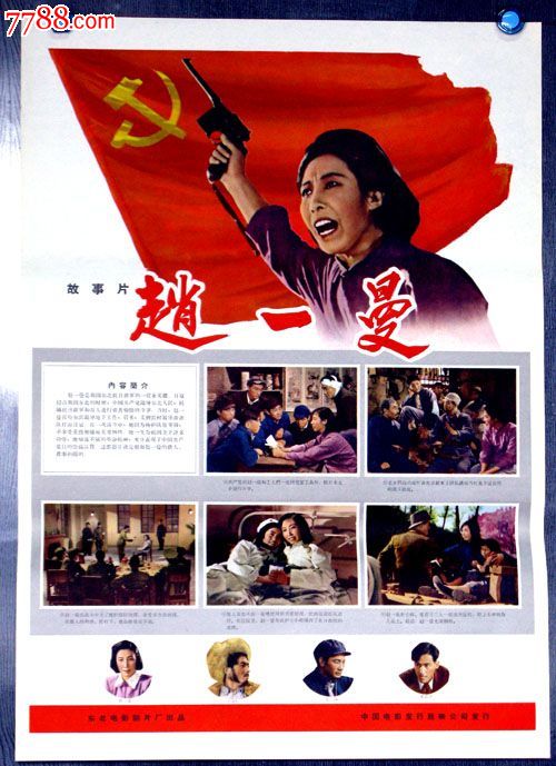 哪里可以办波音特洛玛基督大学文凭毕业证